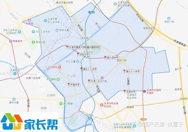 全了天津市内六区全部61所高中招生录取住宿信息大盘点