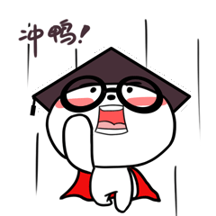 但隔着屏幕,是不是总觉得意犹未尽?