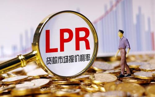 房贷换锚:固定利率 or lpr浮动利率?只给一次选择机会