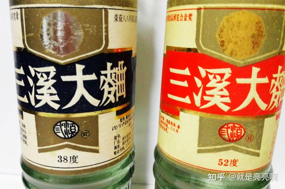 川酒小金花三溪酒