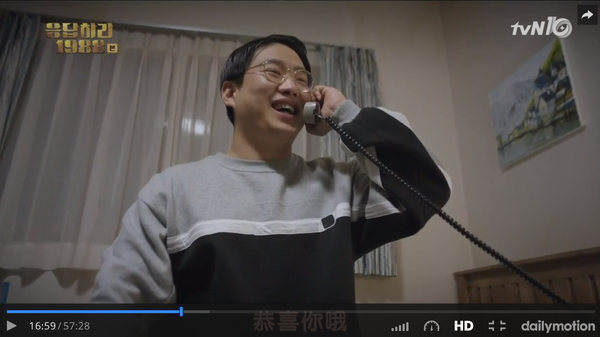 如何评价韩剧《请回答1988》中的人物金正峰?