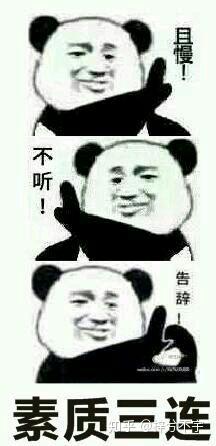哪些表情包让你看一次笑一次?