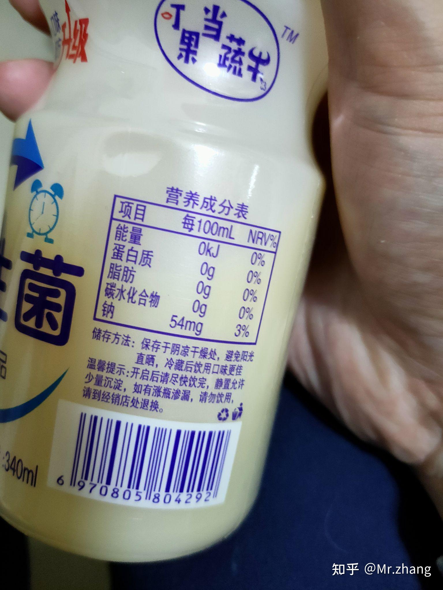 这种饮料的营养成分表和配料表真的没问题吗?