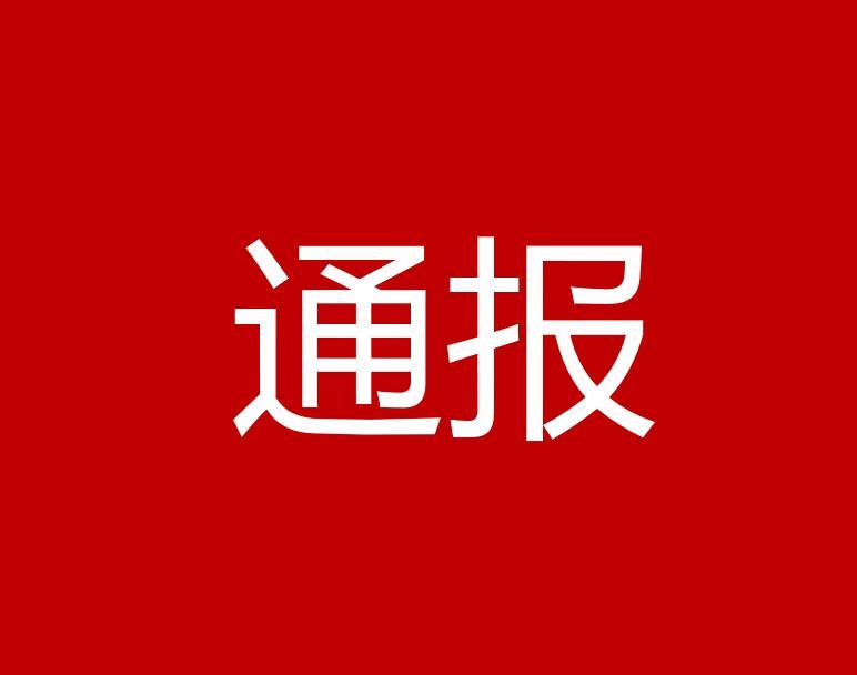 低俗宣传,虚假信息,西安通报四起房屋销售违法违规典型案例!