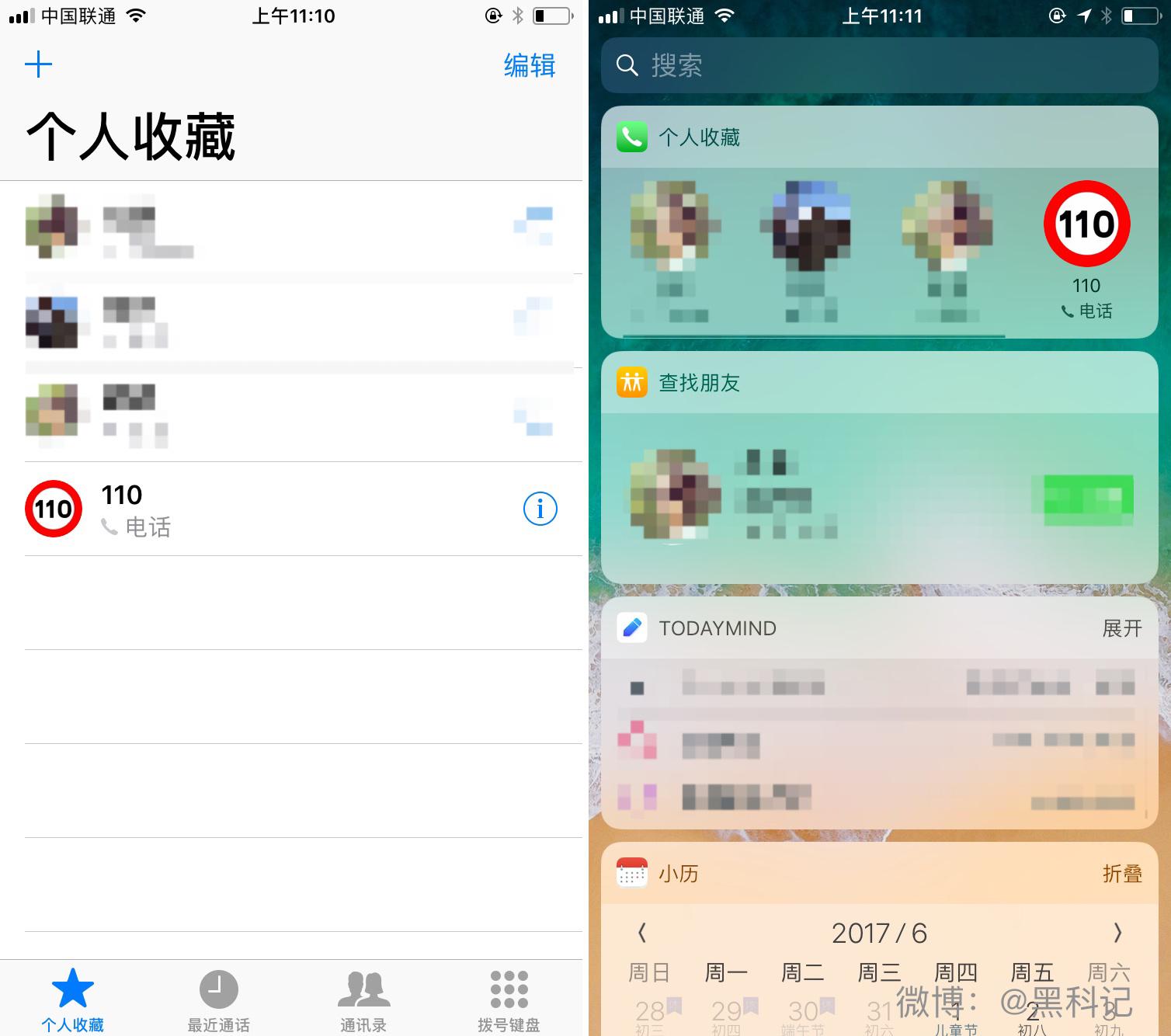 这是iPhone关键最快的四种v这是时刻,方式用户安卓的用什么录屏图片
