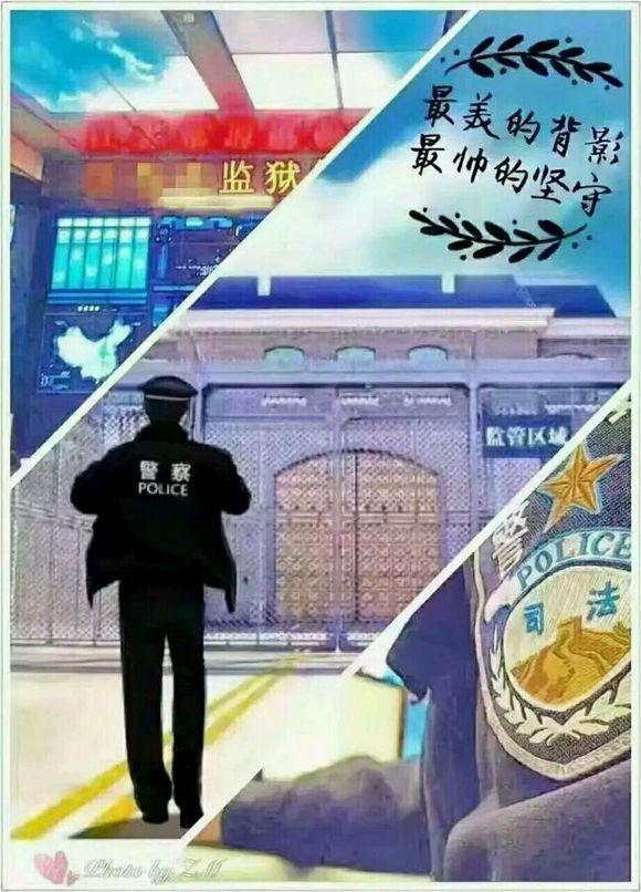 今年30岁年薪18万考取了监狱警察应不应该去