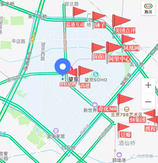 北京的it互联网企业主要分布在哪里
