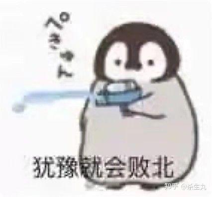 有没有这种一套企鹅喝茶的表情包