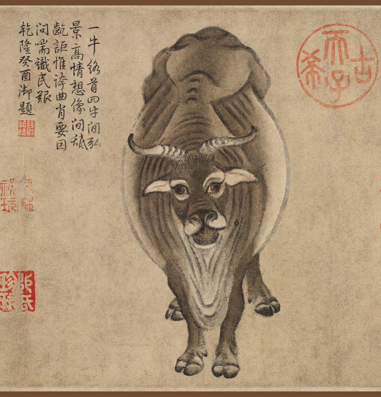 荆村论画不待扬鞭自奋蹄古代中国画中的牛形象略说