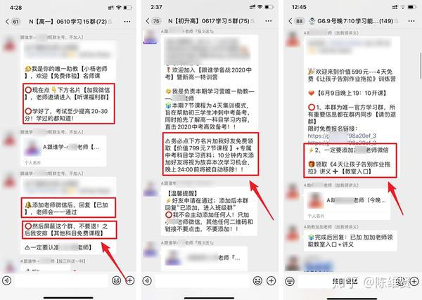 教育界「拼多多」狂赚13亿,它的卖课套路有多野?