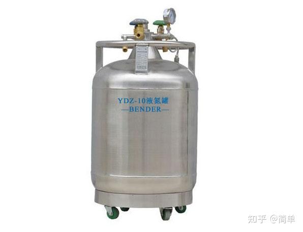 自增压液氮罐与储存型液氮罐的区别