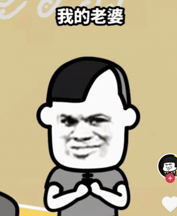 很多人模仿这个段子,加上留言,能看出此文案给大家共鸣还是很强的.