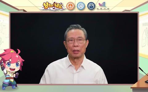 如何看待钟南山否认商业代言传闻