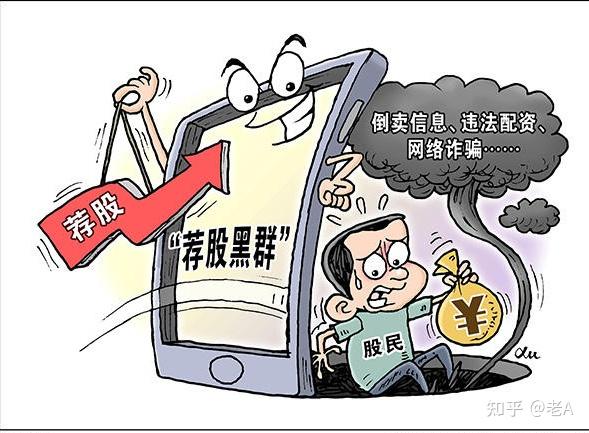 海顺证券是骗子公司吗