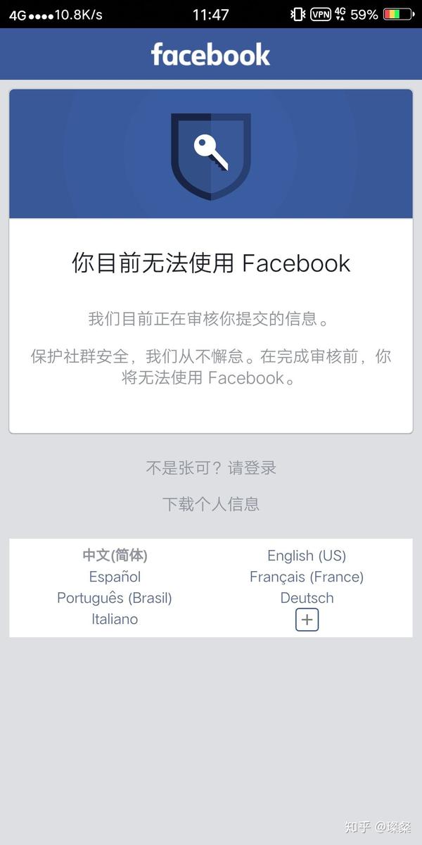 fb注册多久审核通过
