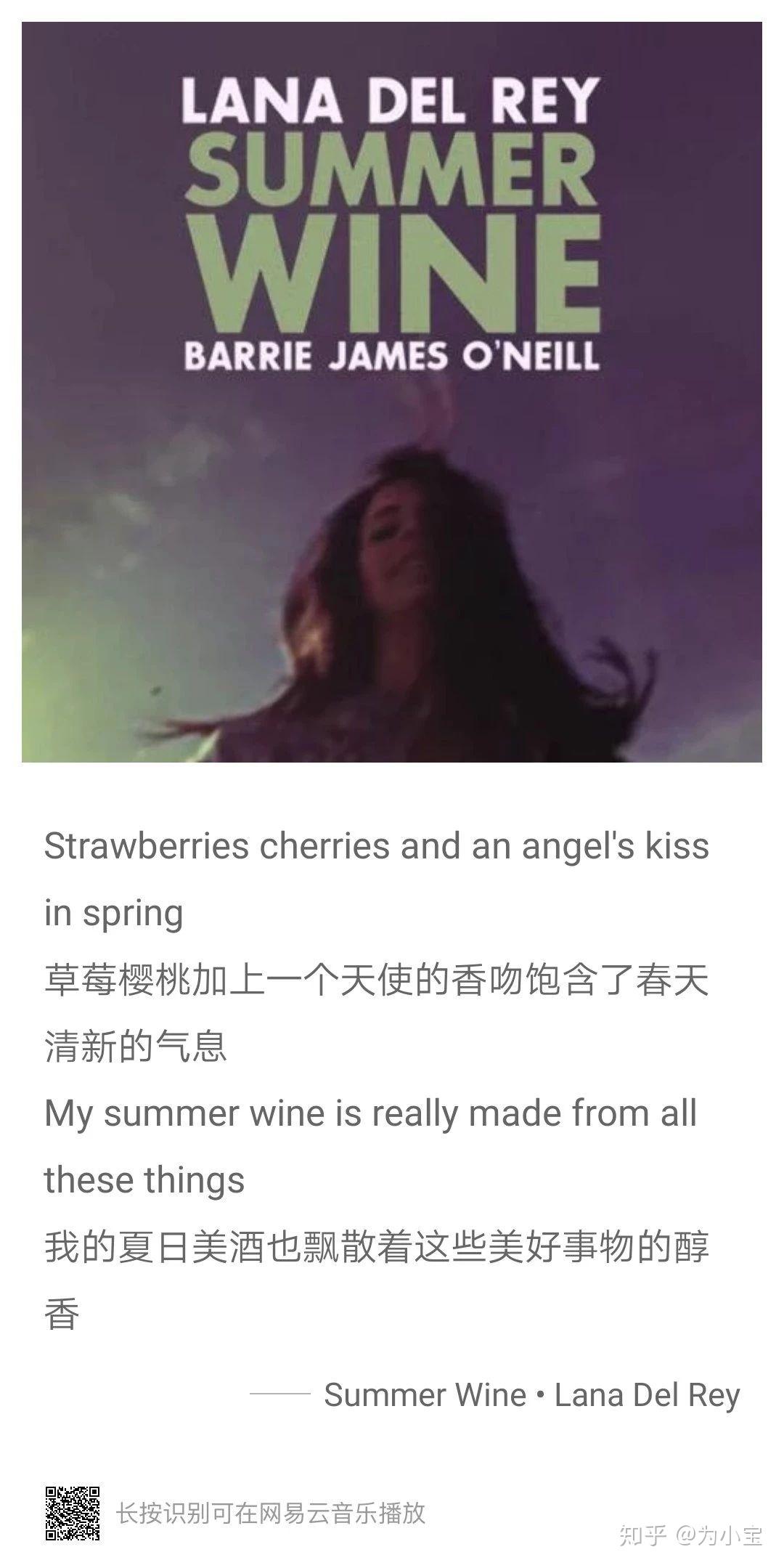 如何评价lanadelrey