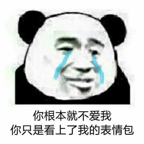 空手套表情包!我知道你们都忙着保存表情包不给我点赞!