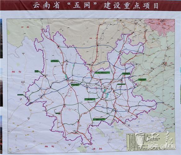 云南省高速公路