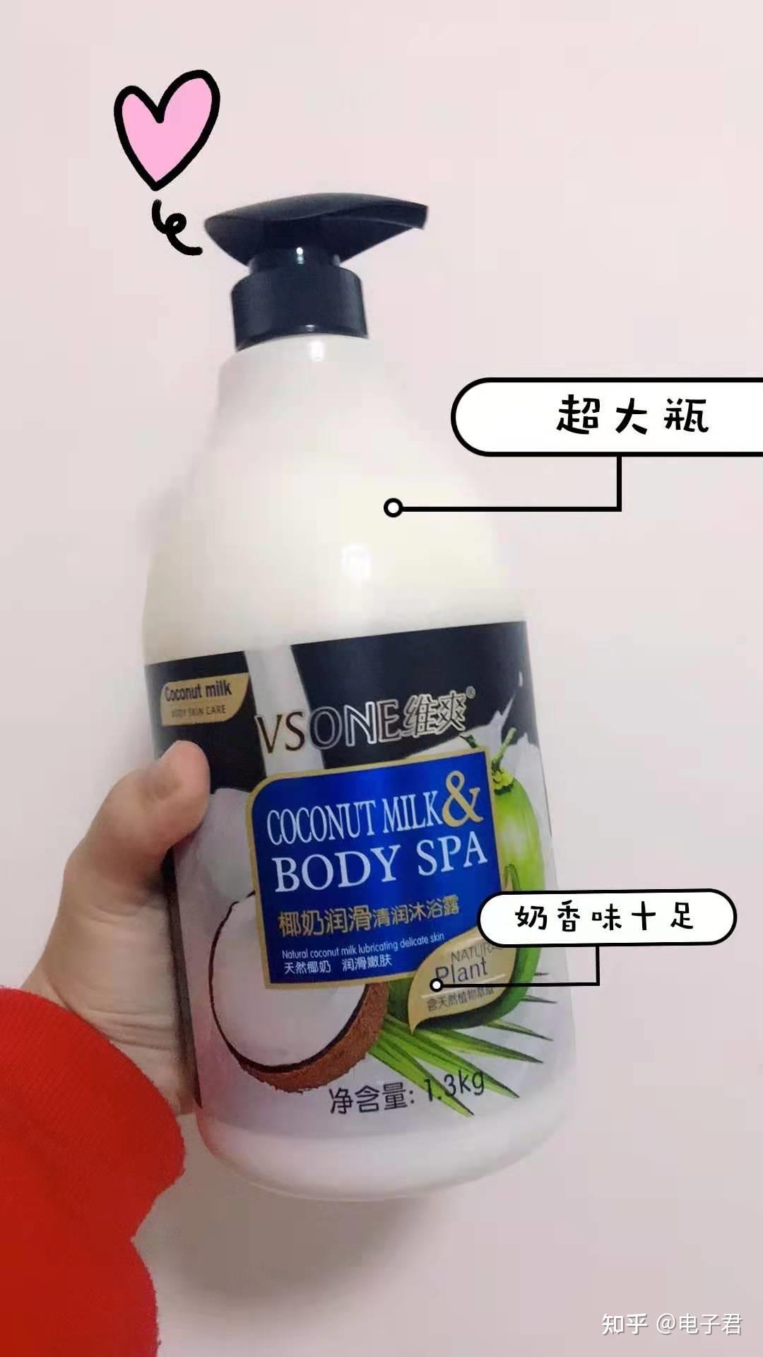 bkpp椰子沐浴露椰子护手霜椰子身体乳分享合集一起一起来吸椰叭