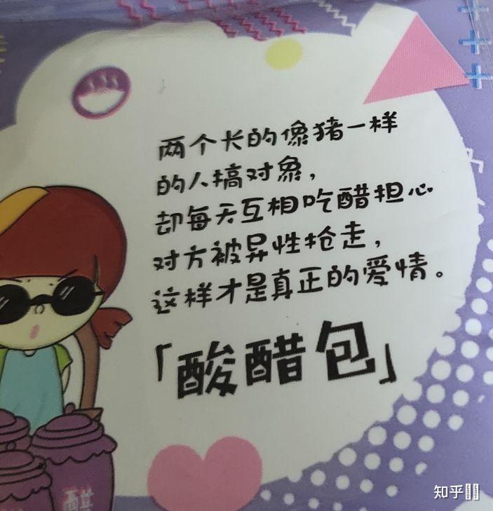 你见过那些恶心低俗的广告