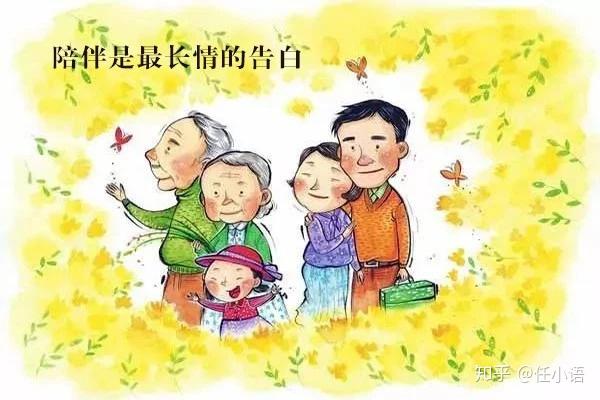 孩子与家人一起陪伴时间是短暂的,家人的陪伴是影响孩子一生幸福重要