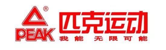 匹克篮球鞋推荐/匹克篮球鞋怎么样/匹克篮球鞋哪个好