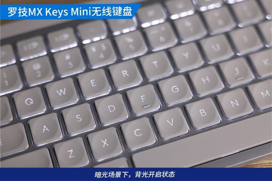 果粉移动办公的理想之选罗技mxkeysmini智能无线键盘