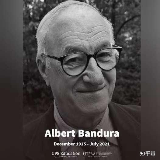 心理学家阿尔伯特·班杜拉(albert bandura)2021.7.28