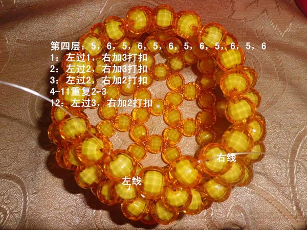 diy手工串珠葫芦图文视频教程