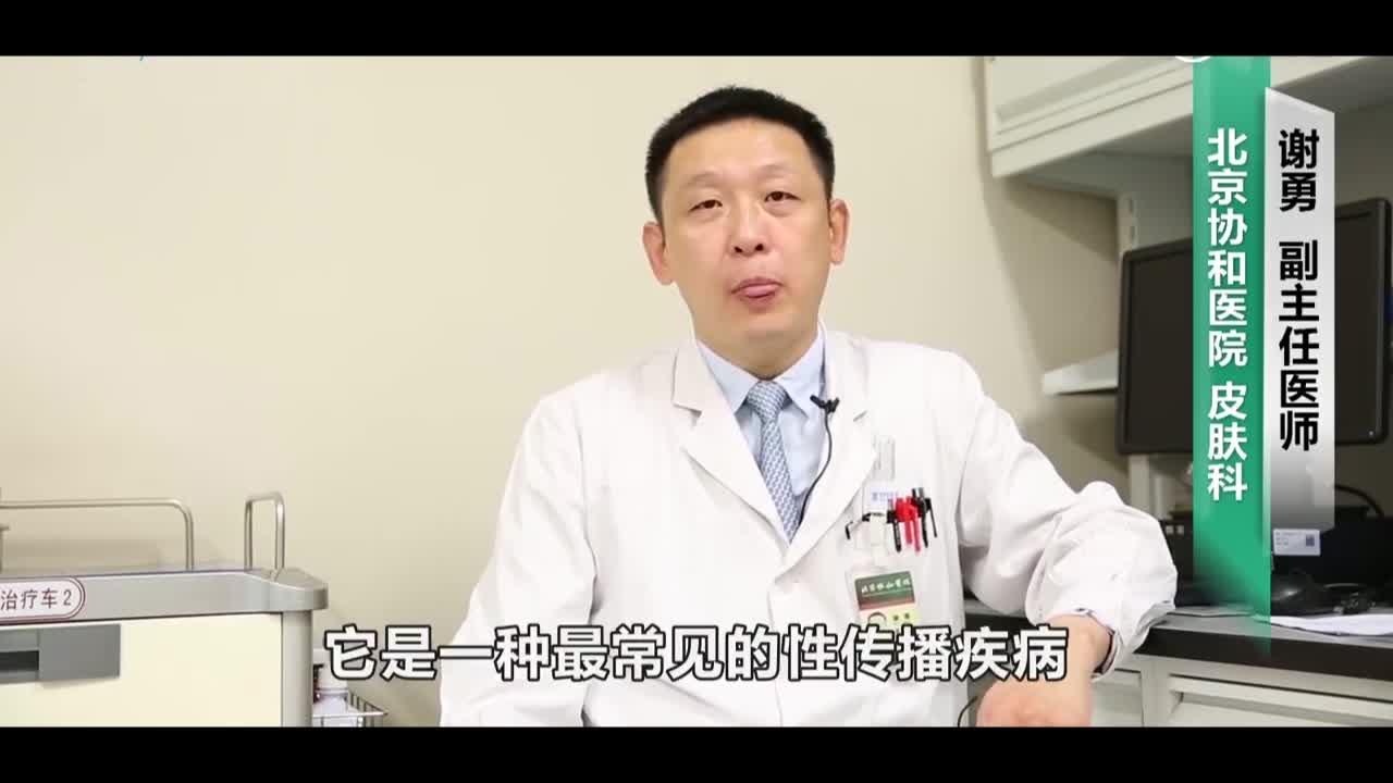 协和医院谢勇https/www.zhihu.com/video/1187313661881794560