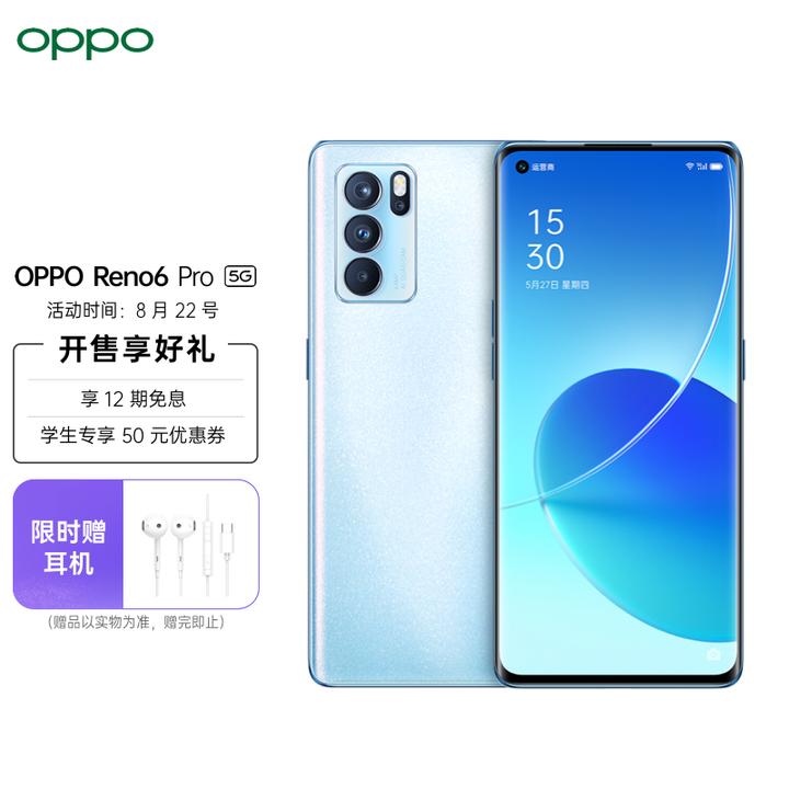 2021年手机推荐 苹果 华为 vivo oppo 小米等品牌高性价比手机排行榜