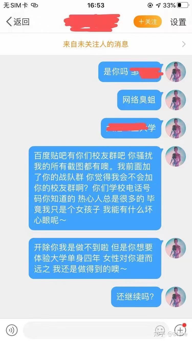 intpintj生气后会否有实质性的举动进行报复