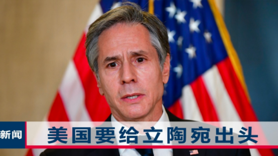 立陶宛放弃民生企业倒闭也要为美国做小弟