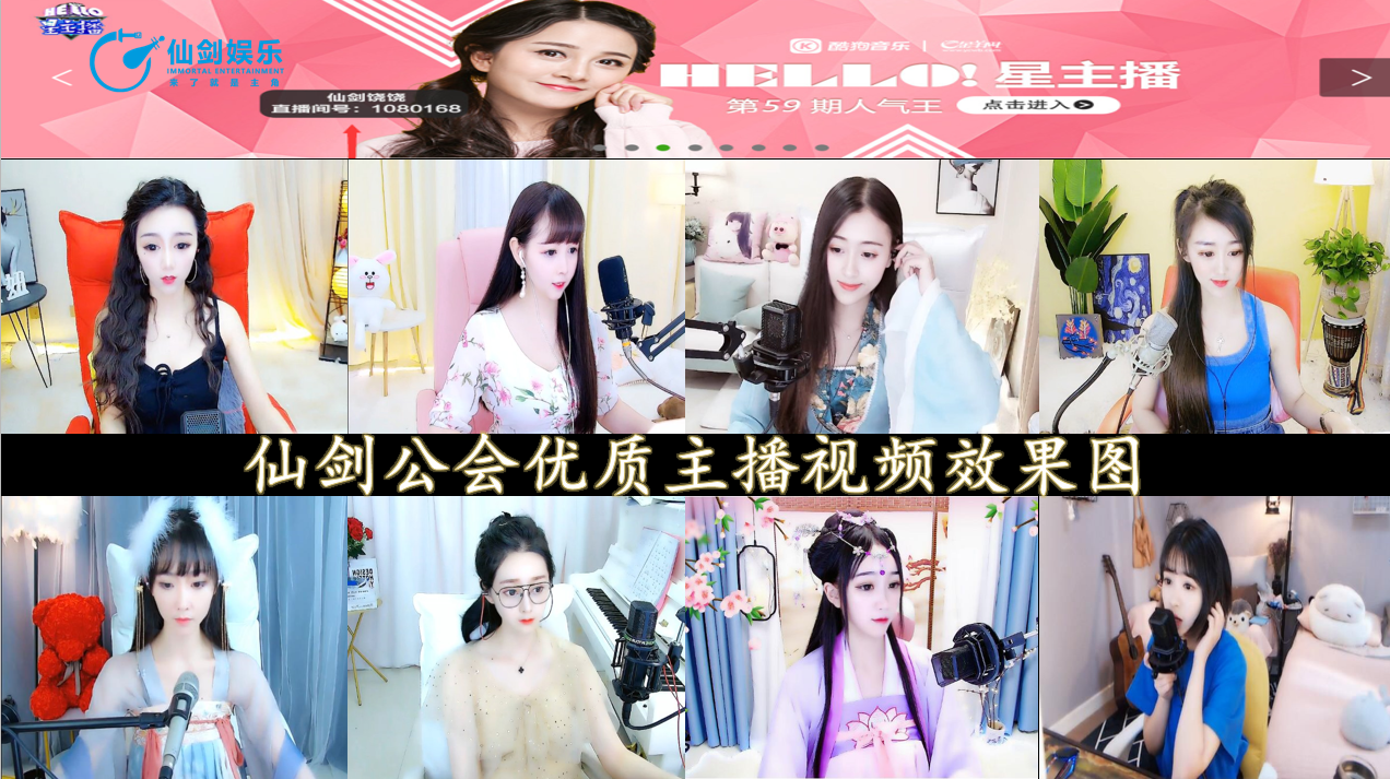 直播间曝光怎么办?