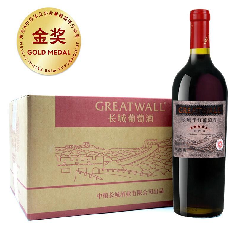 原价￥1588现价￥1438长城五星赤霞珠干红葡萄酒750ml6瓶整箱装中粮