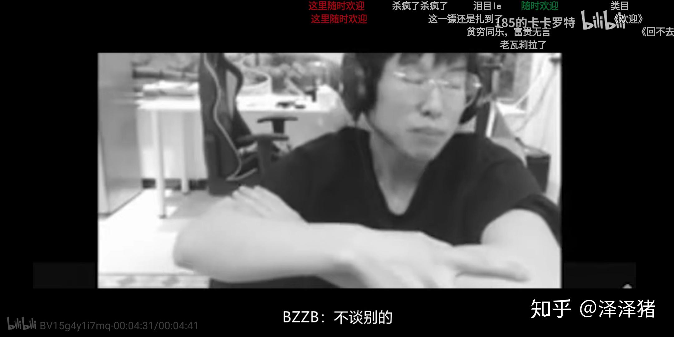 bzzb和小乐言怎么了