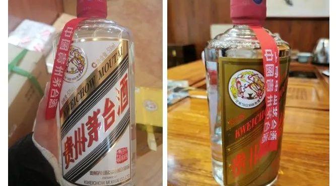 请注意只有这3款茅台酒是透明玻璃瓶