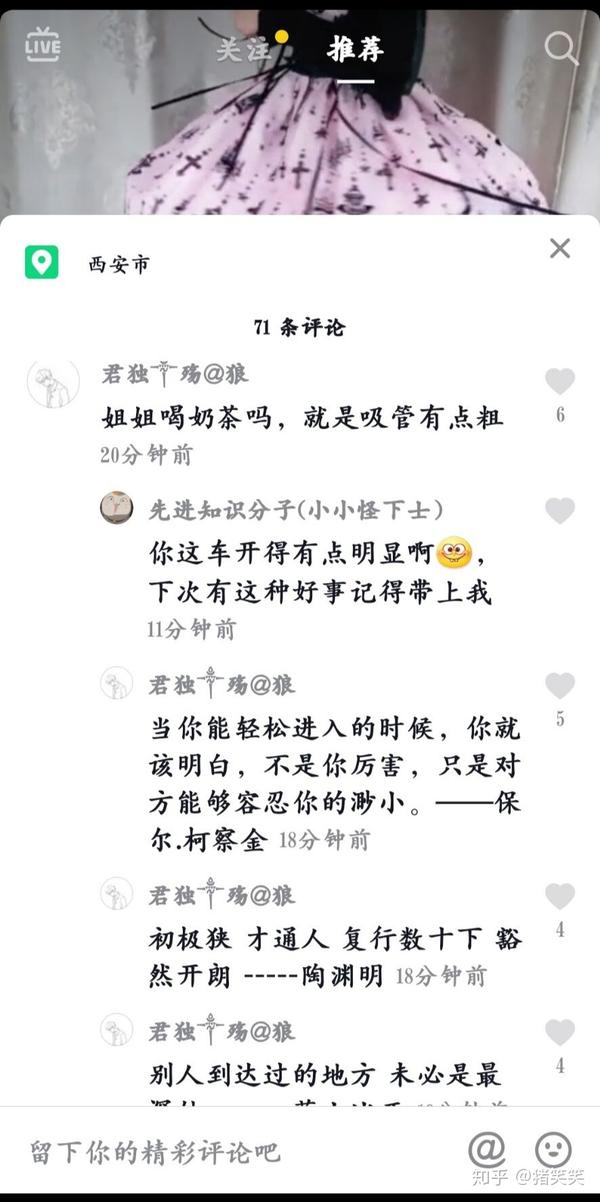 前一段时间抖音爆火的各类名人事件