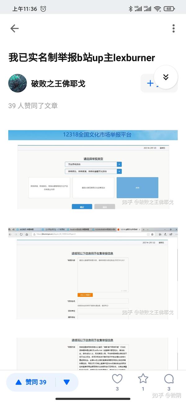 2举报lexburner  杀伤力