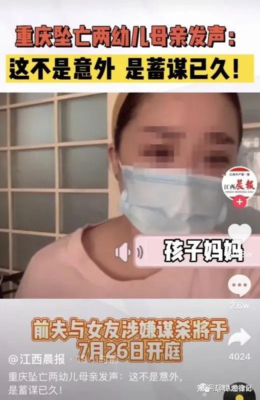 我为什么不支持废除死刑关于重庆杀子案的随笔