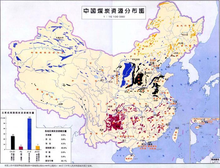 地球所拥有的自然资源当中,有哪些是有限的?