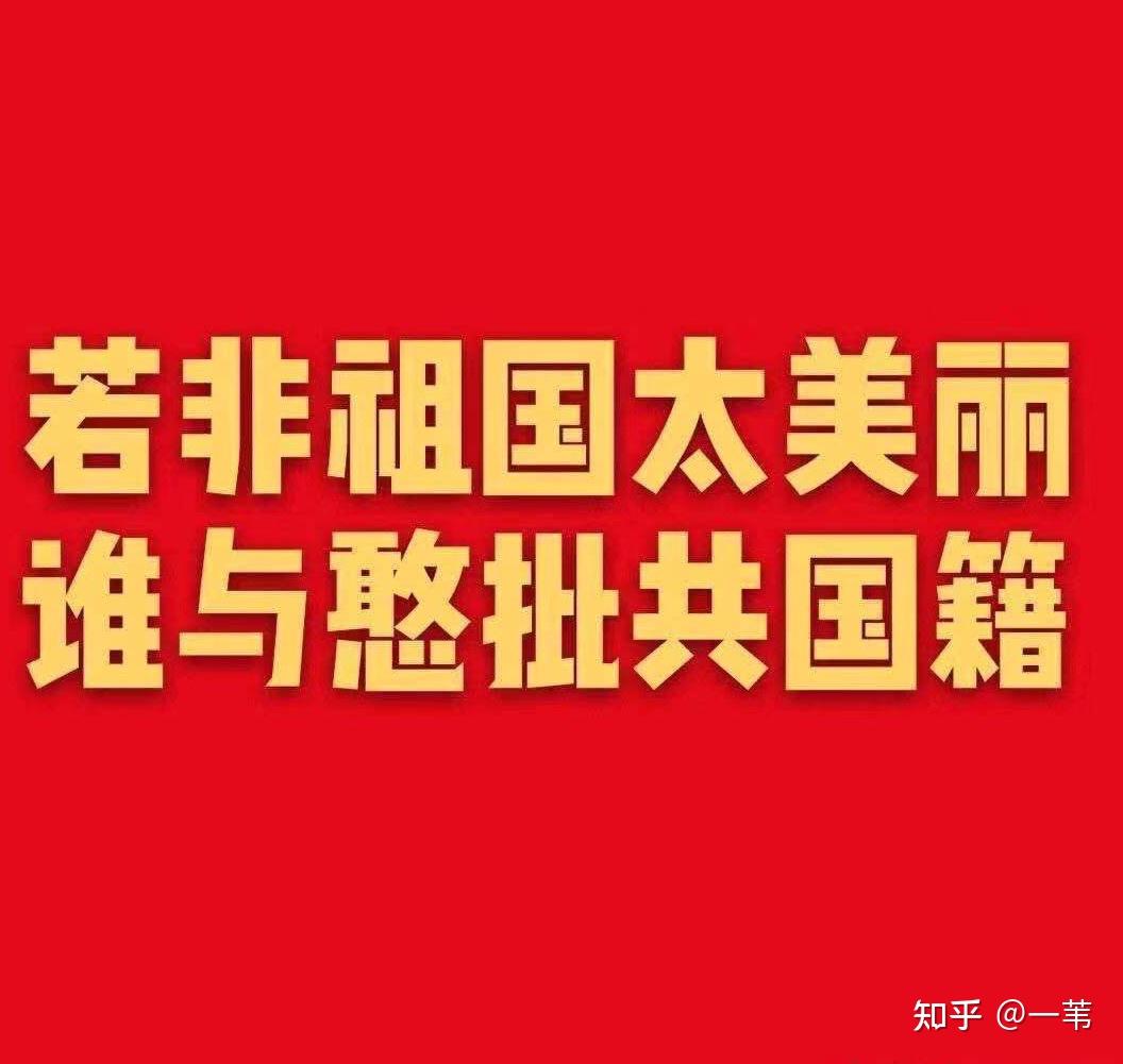 哪些非常精彩的歌颂祖国的文案诗句短文