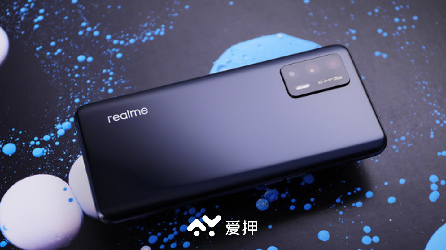爱押真我gtneo2t首发天玑1200ai版处理器