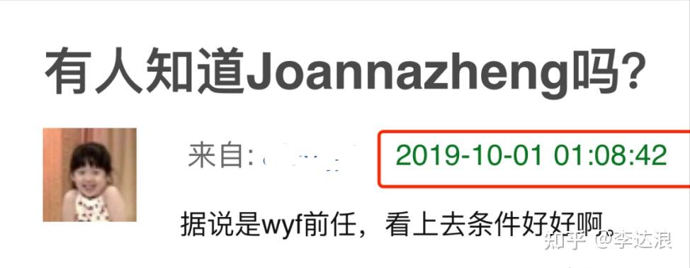 joannazheng便继续解释:只是有共同的朋友,所以一起喝酒.