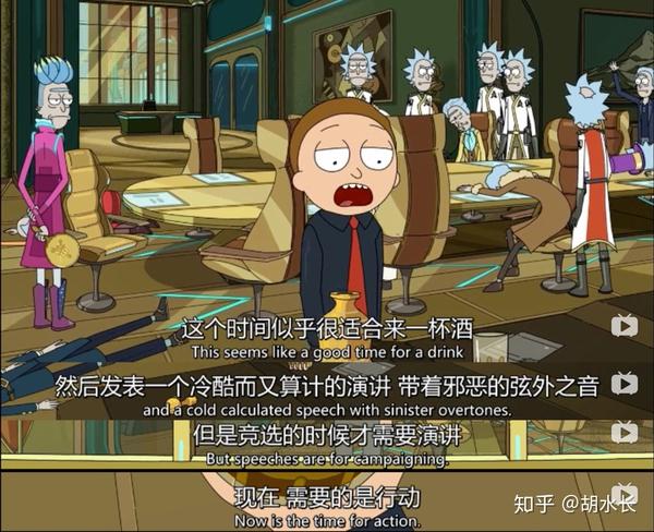 如何评价《瑞克和莫蒂》(rick and morty)第三季第七集?