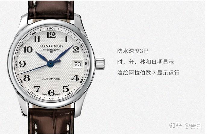 浪琴(longines)瑞士手表 康卡斯潜水系列 机械橡胶男表京东06 30300