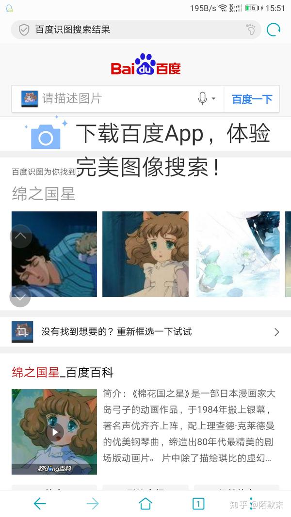 泻药 经过我的深究(百度识图)  发现她是 《棉花国之星》女主吧.