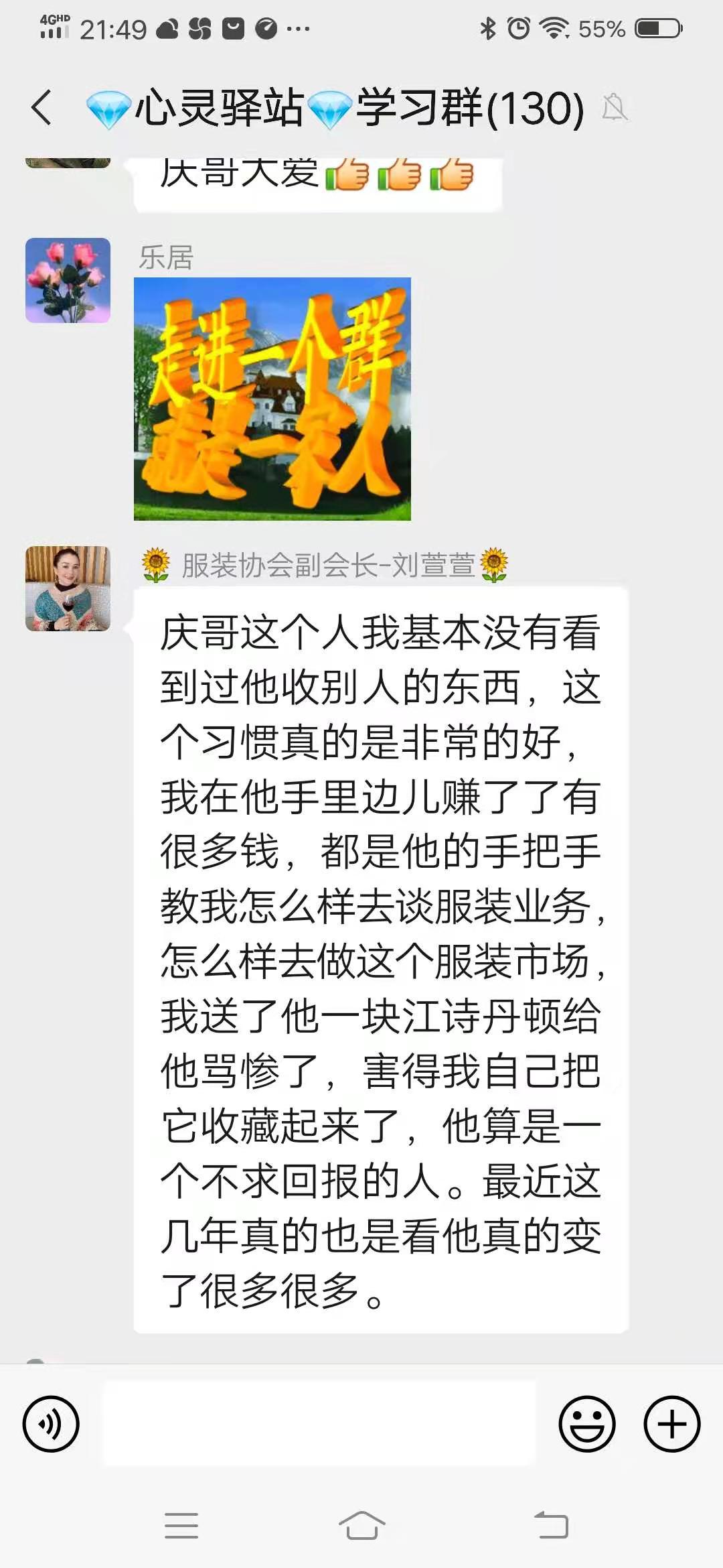 过客 的想法: 网友举报:厦门臻源国际福州思新博虚假.