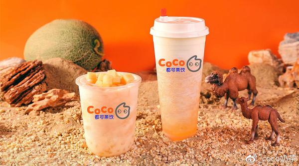 旗舰店加盟费: 旗舰店是coco奶茶加盟中配置更完善