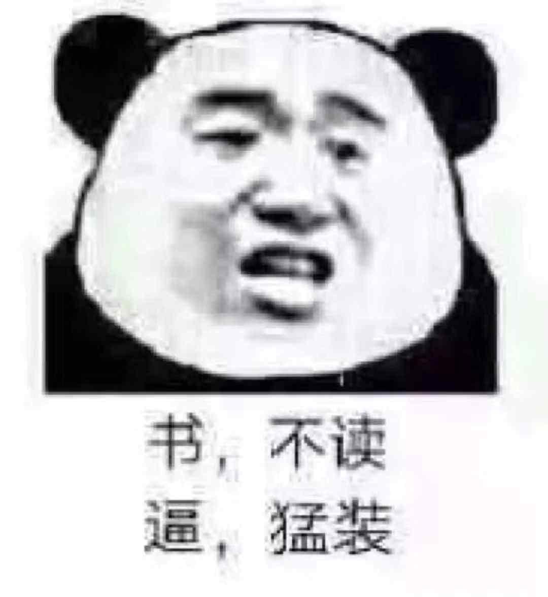 改名就改名,非要古风,古风就算了,还是"沐宸"这种意义不明的名字.